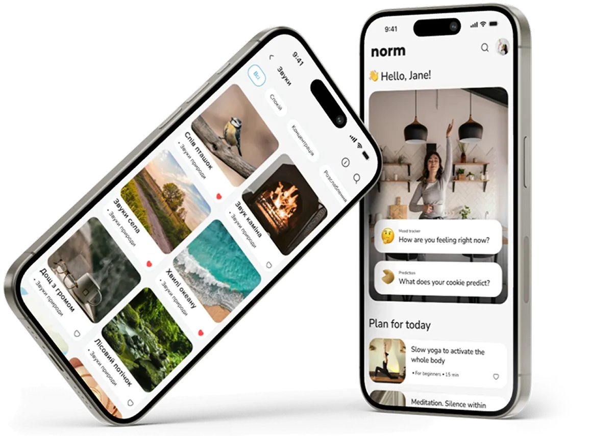 Завантажуй Norm